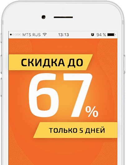 Бесплатная москитная сетка Бесплатная москитная сетка