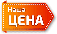 Цена на остекление Цена на остекление